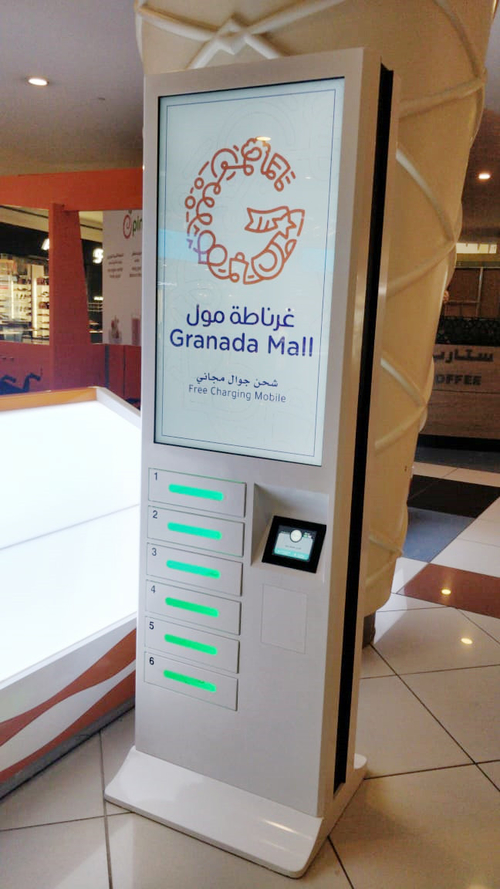 آخرین مورد شرکت موارد موفقیت آمیز تبلیغات برای کیوسک شارژ تلفن در عربستان!