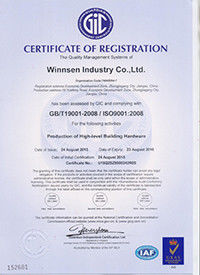 چین Winnsen Industry Co., Ltd. گواهینامه ها
